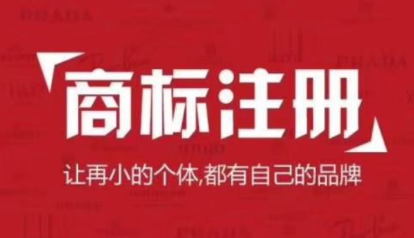 地理标志出海遇＂李鬼＂咋办 两种途径注册国际