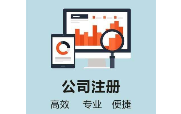 如何在绥化进行公司经营异常解除