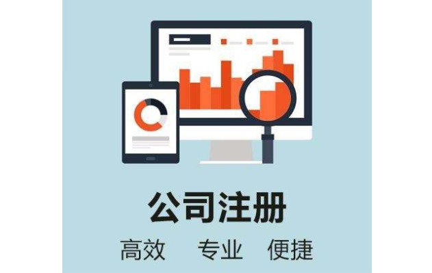 在汝州注册公司需要多少费用