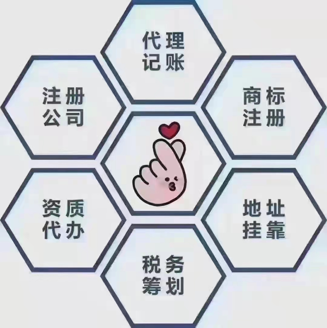在大连出现公司经营异常时怎么办