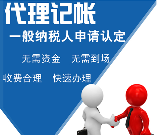 德清注册公司代理电话小于500元的收据，可以入账并税前扣除吗?