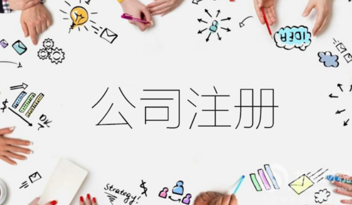 在太康出现公司经营异常时怎么办