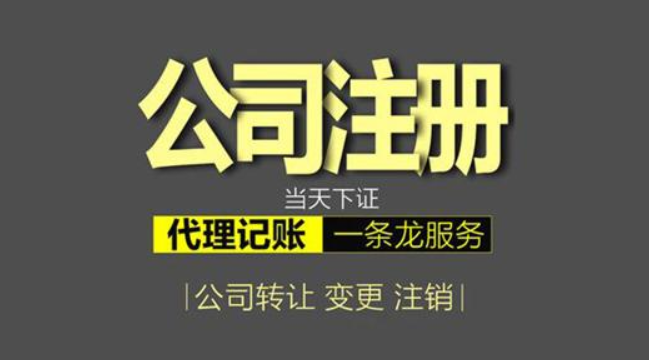 如何在沛县进行公司经营异常解除