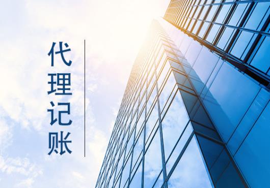 在阜宁出现公司经营异常时怎么办