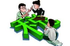 沛县代理记账哪些规范